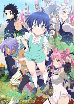 Copertina di I Was Reincarnated as the 7th Prince so I Can Take My Time Perfecting My Magical Ability