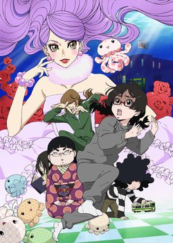 Copertina di Princess Jellyfish