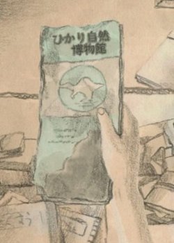 Copertina di Scutes on my mind