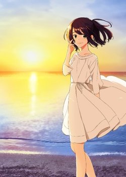 Copertina di Ao no Strada