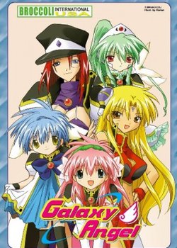 Copertina di Galaxy Angel