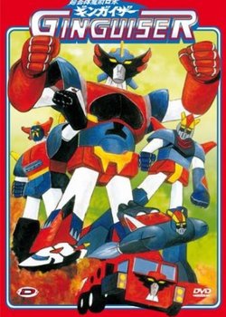 Copertina di Chogattai Majutsu Robot Ginguiser