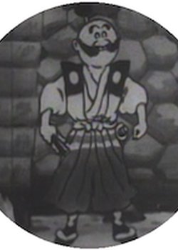 Copertina di Yoshichiro Salutes