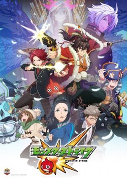 Copertina di Monster Strike