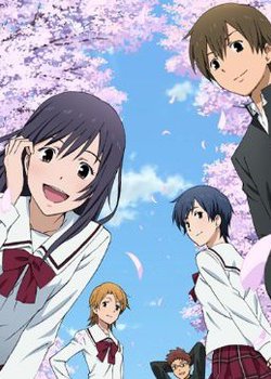 Copertina di Kimi no Iru Machi: Tasogare Kousaten