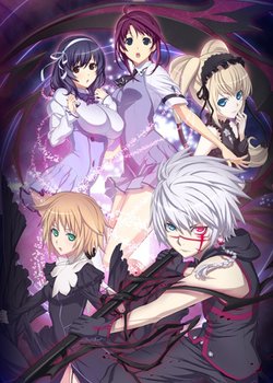 Copertina di The Qwaser of Stigmata