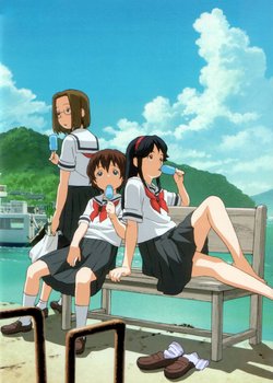 Copertina di The Goddess is a Middle School Student