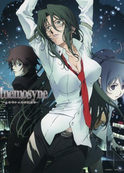 Copertina di Rin: Daughters of Mnemosyne