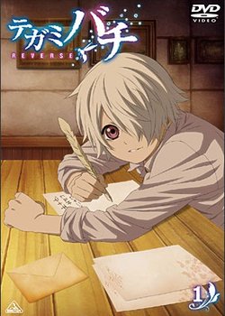 Copertina di Letter Bee Reverse Specials