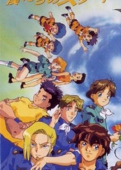 Copertina di Kyouryuu Boukenki Jura Tripper