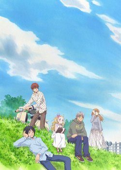 Copertina di Honey and Clover