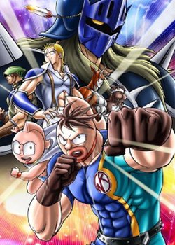 Copertina di Ultimate Muscle