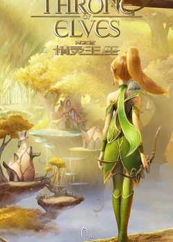 Copertina di Dragon Nest: Throne of Elves
