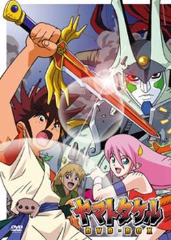 Copertina di Yamato Takeru