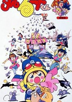 Copertina di Magical★Taruruuto-kun: Sukisuki Takoyaki!