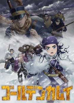 Copertina di Golden Kamuy 3