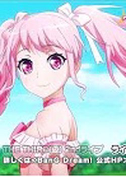 Copertina di Mou Ichido Luminous