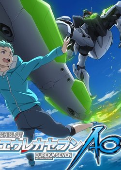 Eureka Seven AO Final Episode: One More Time - Lord Don't Slow Me Down