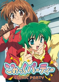 Copertina di Comic Party