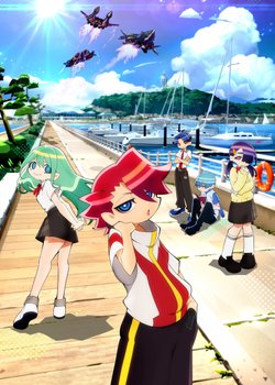 Copertina di Sousei no Aquarion: Myth of Emotions