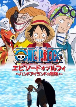 Copertina di One Piece: Episode of Luffy - Hand Island no Bouken