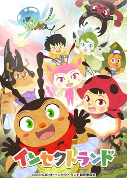 Copertina di Insect Land