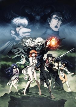 Copertina di BASTARD‼ Heavy Metal, Dark Fantasy