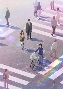 Copertina di Eternal 831