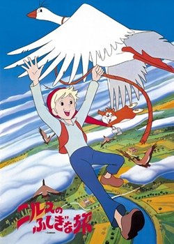 Copertina di The Wonderful Adventures of Nils Movie