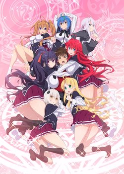 Copertina di High School DxD Hero