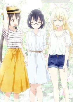 Copertina di Asobi Asobase OVA
