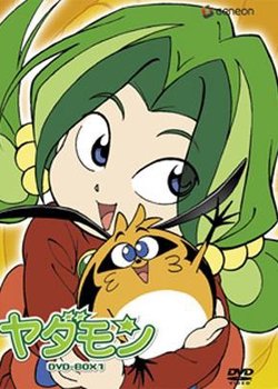 Copertina di Yadamon: Magical Dreamer