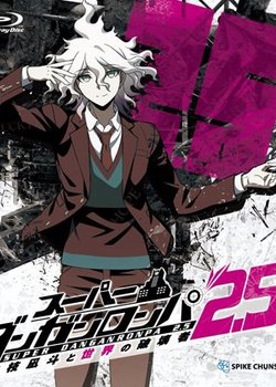 Copertina di Super Danganronpa 2.5: Komaeda Nagito to Sekai no Hakaimono