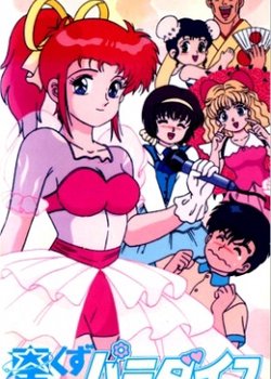 Copertina di Hoshikuzu Paradise