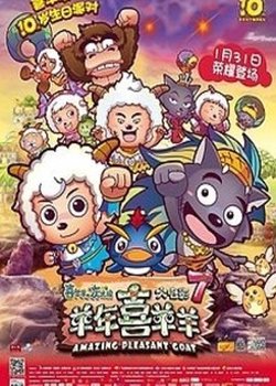 Amazing Pleasant Goat