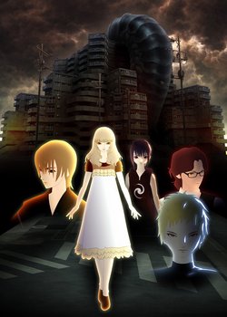 Aragne: Sign of Vermilion