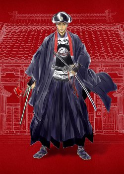 Copertina di Onihei