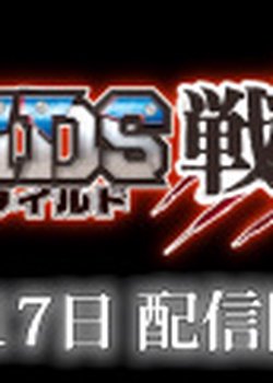 Copertina di Zoids Wild Senki