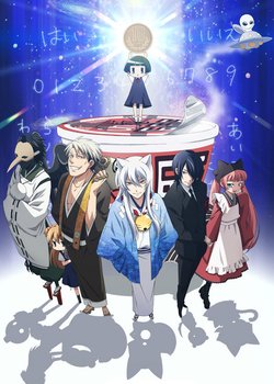 Copertina di GUGURE! KOKKURI-SAN