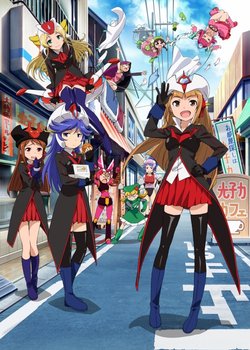 Copertina di Robot Girls Z
