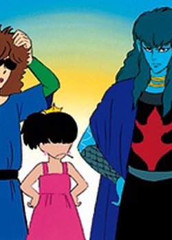 Copertina di Akuma to Himegimi