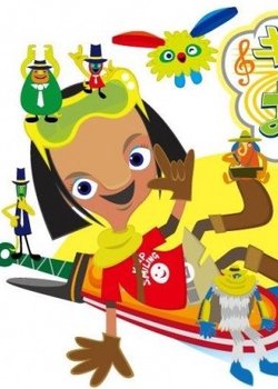 Copertina di Chara to Otamajakushi Shima