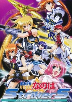 Copertina di Magical Girl Lyrical Nanoha StrikerS
