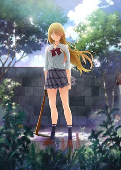 Copertina di Watari-kun no xx ga Houkai Sunzen