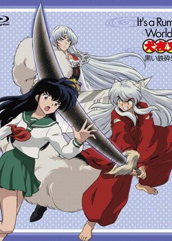 Copertina di InuYasha: Kuroi Tessaiga
