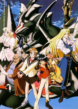 Copertina di The Vision of Escaflowne
