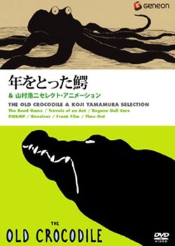 Copertina di Toshi wo Totta Wani