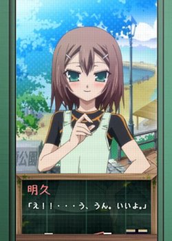 Copertina di Baka to Test to Shoukanjuu: Matsuri - Sentaku ni Yotte Tenkai ga Kawaru "LIPS Eizou"