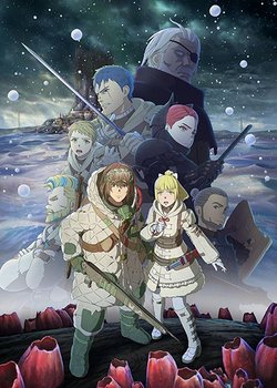 Copertina di Kaina of the Great Snow Sea