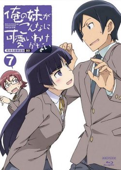 Copertina di OreImo Specials
